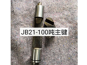 http://m.tpv2.comJB21-100噸主鍵